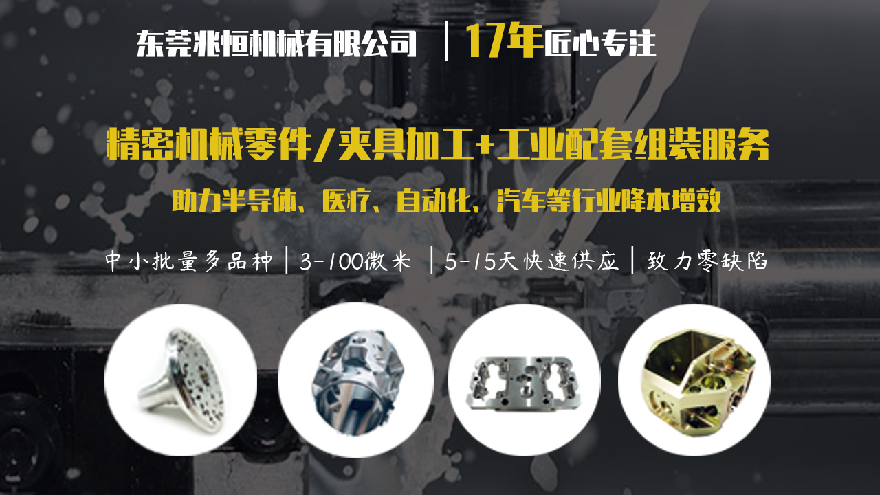 【爱游戏（中国）机械】CNC加工有哪些工作范畴？