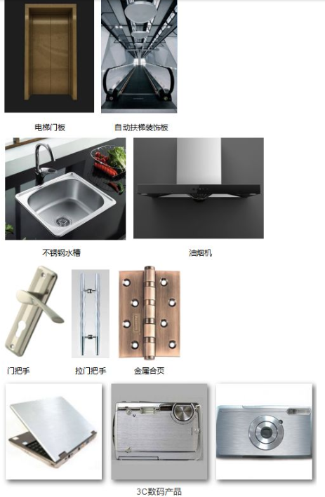 【爱游戏（中国）机械】表面拉丝处理方法的讨论