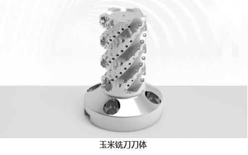 【爱游戏（中国）机械】开粗能力强悍，这么“酷炫”的刀具是怎么加工的？
