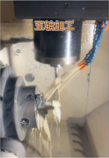 【行业爱游戏（中国）】什么是5轴数控cnc加工？